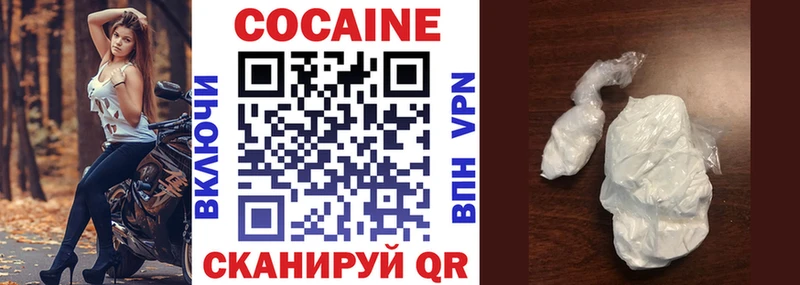 Купить закладку Гашиш  A PVP  COCAIN  МЕФ  Галлюциногенные грибы  Каннабис  АМФЕТАМИН  Кувшиново