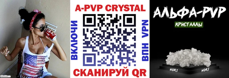 Альфа ПВП СК КРИС  Купить где  Кувшиново 