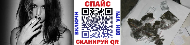 Бутират Butirat  Купить закладки  Кувшиново 