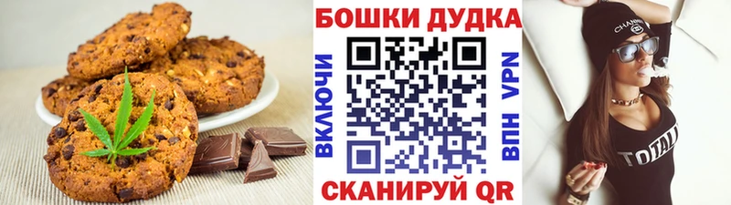 Еда ТГК конопля  Купить закладки  Кувшиново 