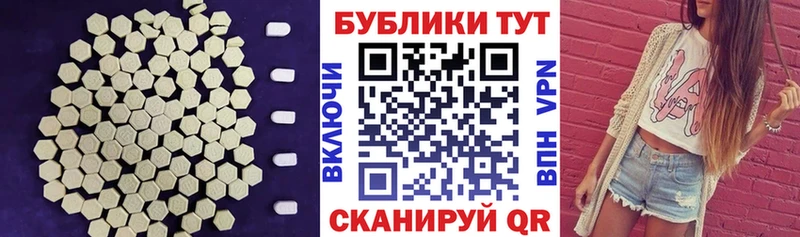 Купить закладки Кувшиново Экстази 300 mg