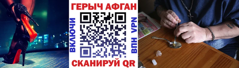 Купить  Кувшиново  Героин белый 