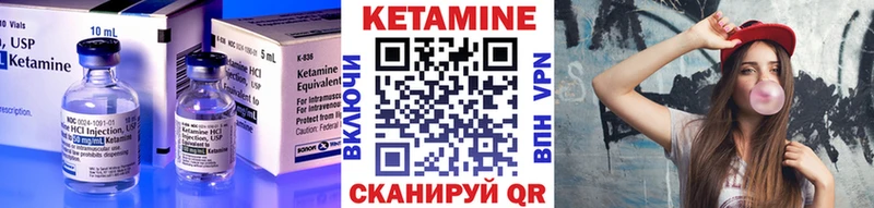 КЕТАМИН ketamine  Купить закладки  Кувшиново 