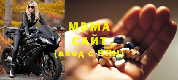 сатива Магадан