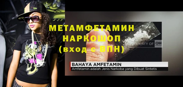 мефедрон VHQ Магас
