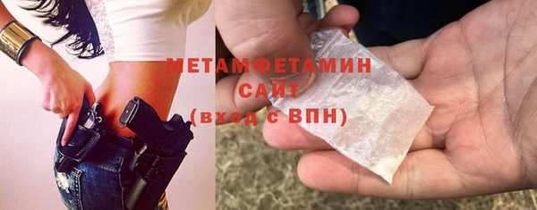 мефедрон VHQ Магас