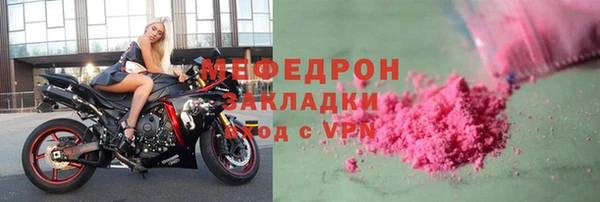 сатива Магадан