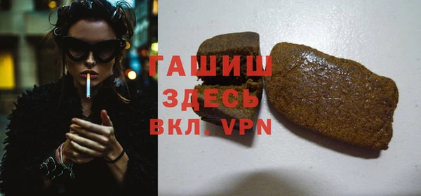 мефедрон VHQ Магас