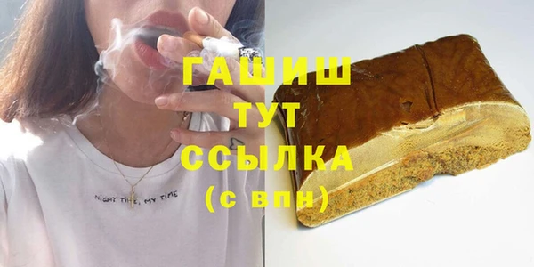 марихуана Майский