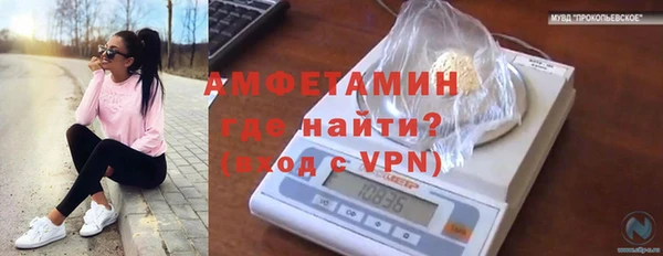 мефедрон VHQ Магас