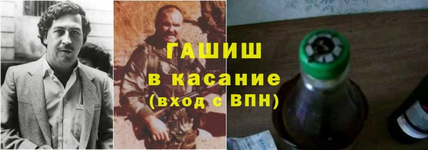 марихуана Майский