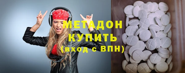 мефедрон VHQ Магас
