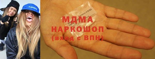 мефедрон VHQ Магас