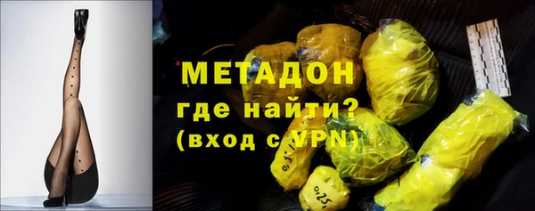 сатива Магадан