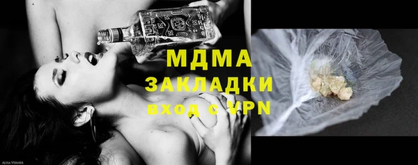 марихуана Майский