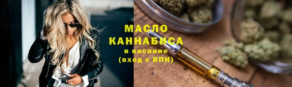 марихуана Майский
