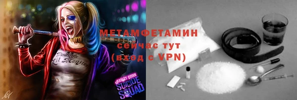 мефедрон VHQ Магас