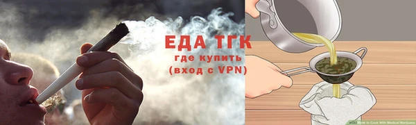 марихуана Майский