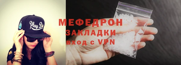 марихуана Майский