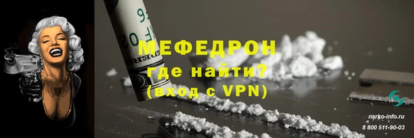 мефедрон VHQ Магас