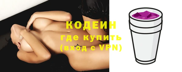 сатива Магадан