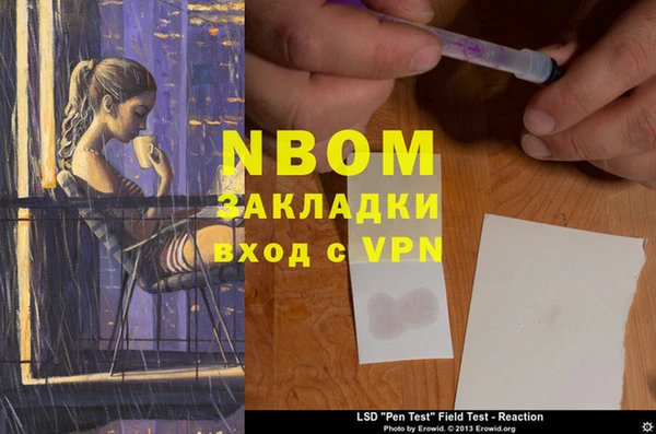 мефедрон VHQ Магас