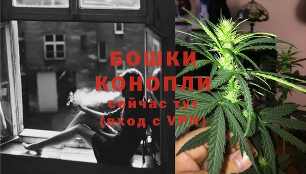 марихуана Майский