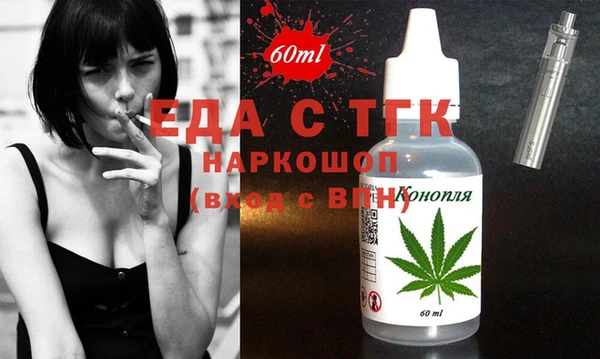 мефедрон VHQ Магас