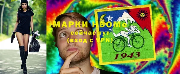 сатива Магадан