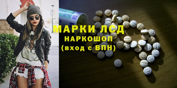 мефедрон VHQ Магас