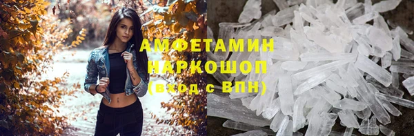 марихуана Майский