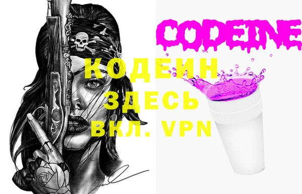 мефедрон VHQ Магас