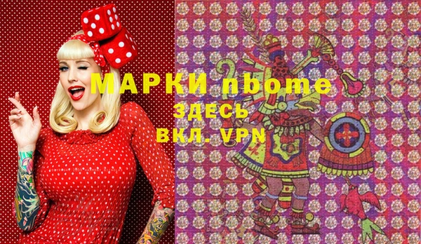 мефедрон VHQ Магас