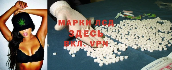 марихуана Майский