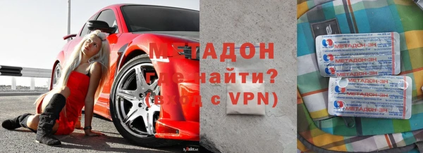 сатива Магадан