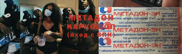 мефедрон VHQ Магас
