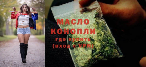 мефедрон VHQ Магас