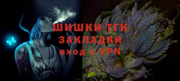 марихуана Майский