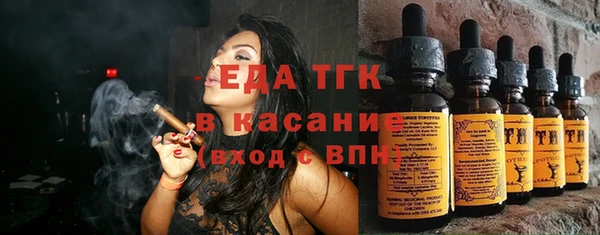 марихуана Майский