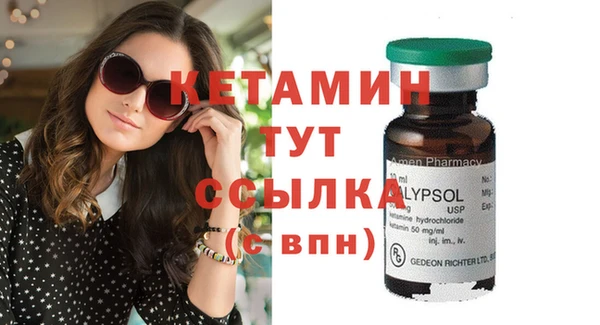 сатива Магадан