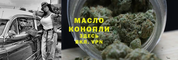 марихуана Майский