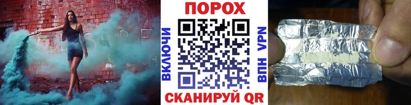 Первитин пудра Кувшиново