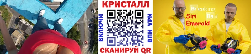 Купить закладки  Кувшиново  МЕТАМФЕТАМИН винт 
