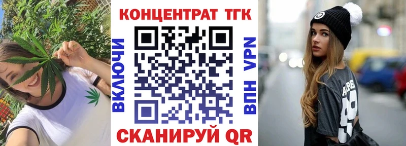 Купить закладки  Кувшиново  Дистиллят ТГК вейп с тгк 